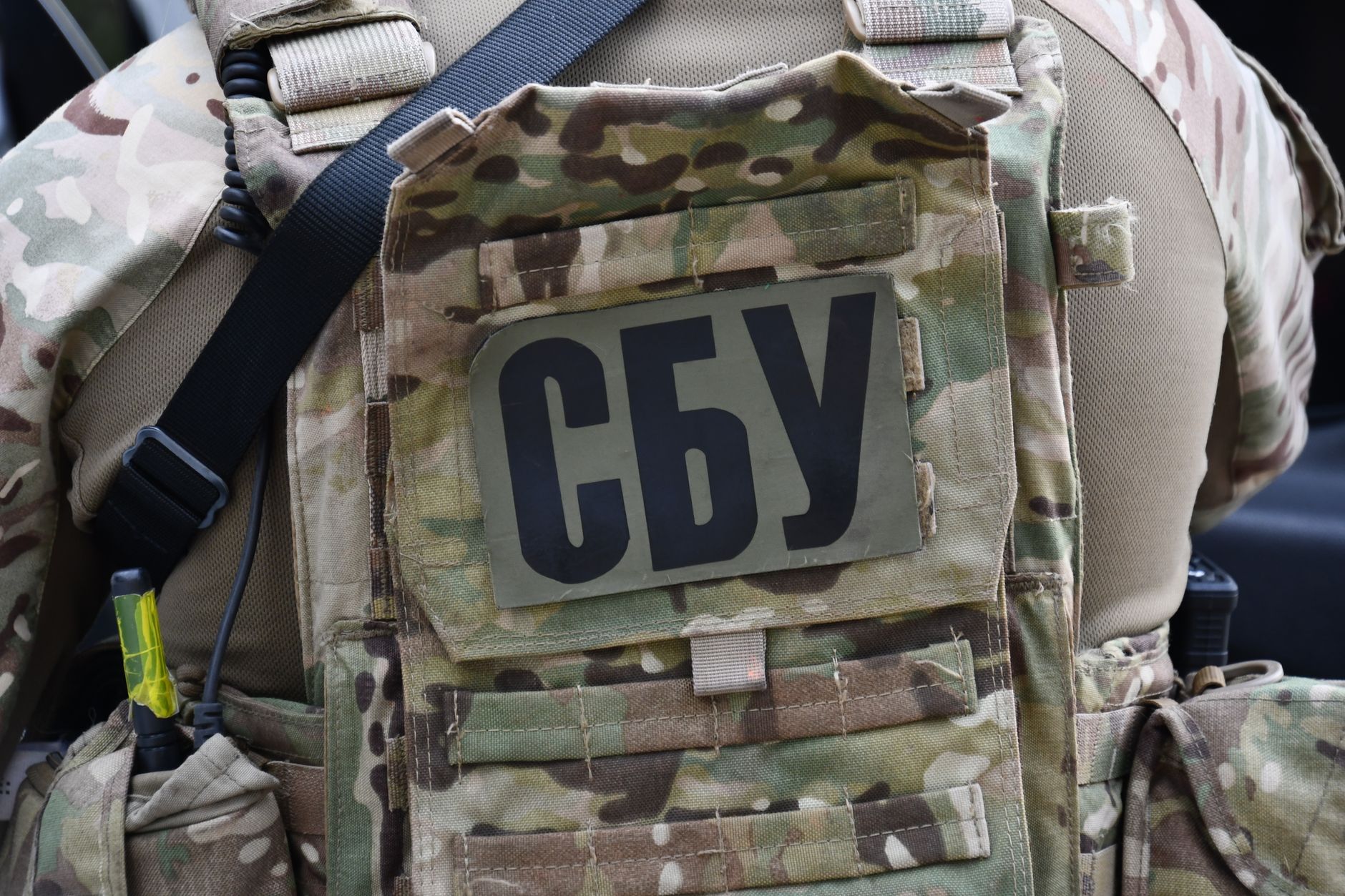Ukraine Law 3817-IX
